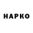 ТГК Wax Aleksandr Holonko