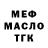 Кодеиновый сироп Lean Purple Drank Ostap Banderivets