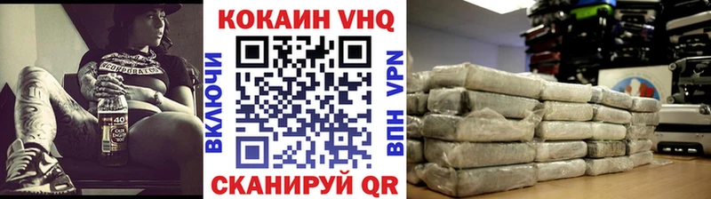 закладка  Ядрин  Кокаин FishScale 