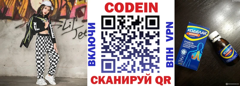 MEGA рабочий сайт  как найти наркотики  Ядрин  Кодеиновый сироп Lean Purple Drank 