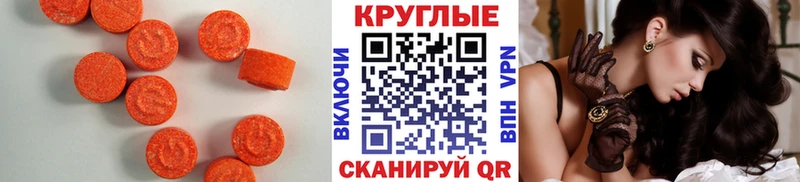 ЭКСТАЗИ 250 мг купить сайты даркнета какой сайт Ядрин