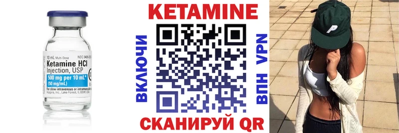 КЕТАМИН ketamine  даркнет сайт  omg как войти  Ядрин 