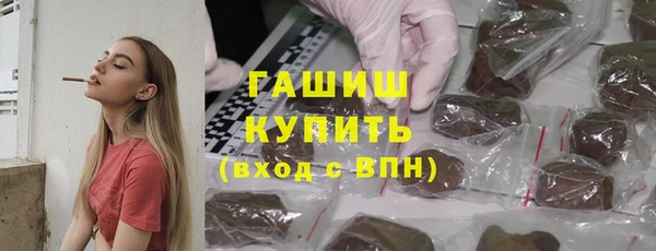 кристаллы Лагань
