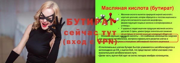 кокаин Кукмор