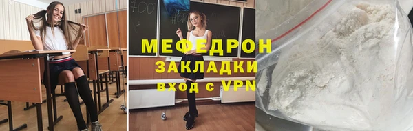 кокаин Кукмор