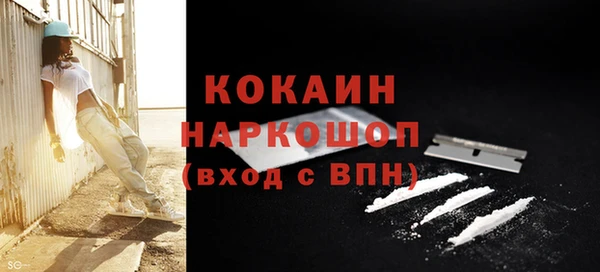 кокаин Кукмор