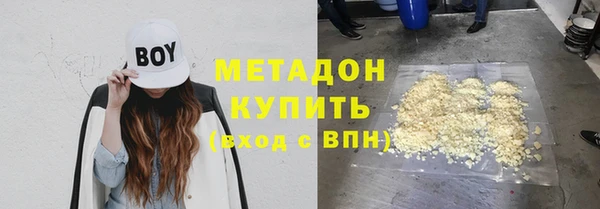 гашишное масло Красноперекопск