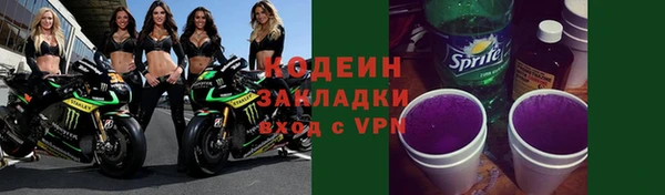 кокаин Кукмор