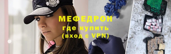 spice Лабытнанги