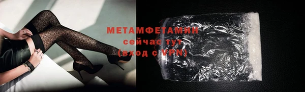 бутик Мурманск