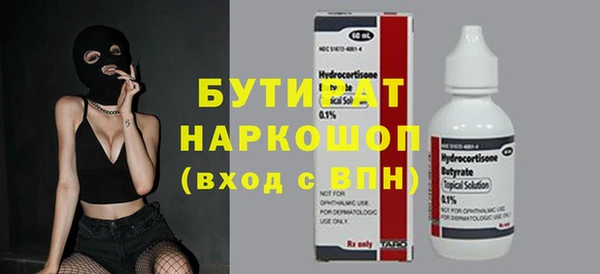 прущая мука Анжеро-Судженск