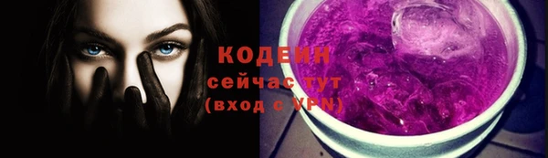 трава Кострома