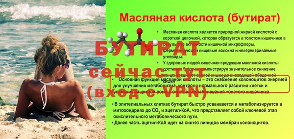 тгк Краснослободск