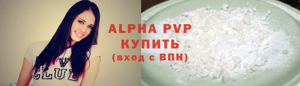 кристаллы Лагань