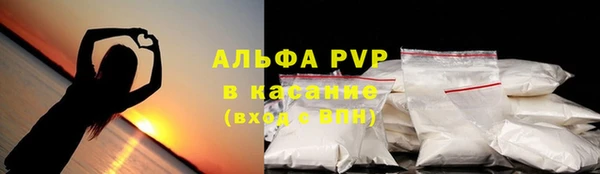 spice Лабытнанги