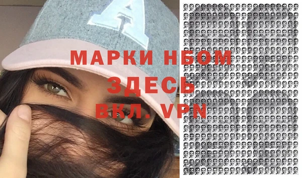 кокаин Кукмор