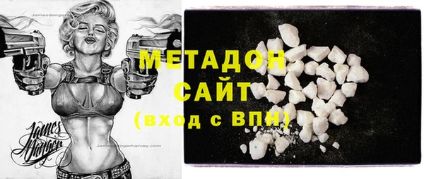 кристаллы Лагань