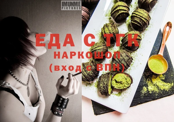 spice Лабытнанги