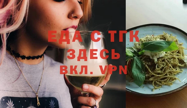 кристаллы Лагань
