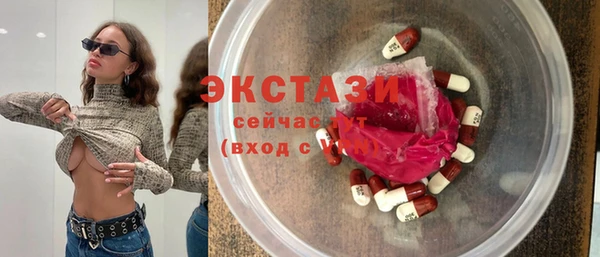 сатива Апатиты
