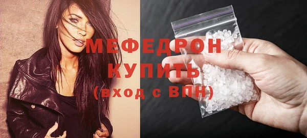 бутик Мурманск