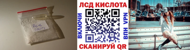 Лсд 25 экстази кислота Ядрин