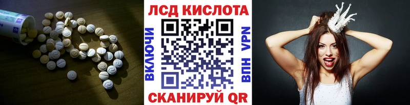 LSD-25 экстази ecstasy Ядрин