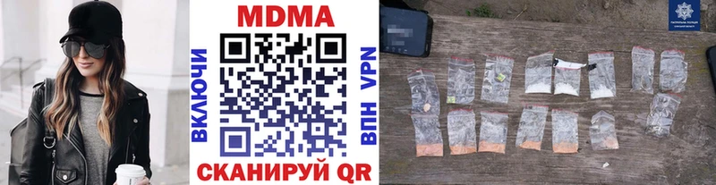 МДМА VHQ  hydra вход  Ядрин  где можно купить наркотик 