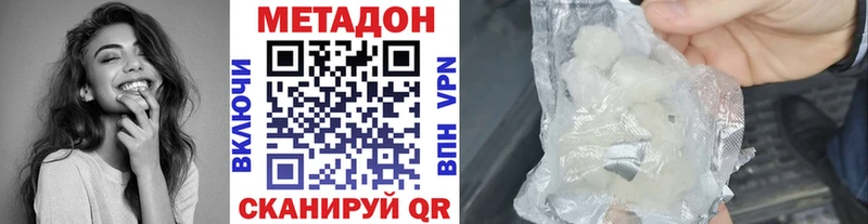 Метадон белоснежный  Ядрин 