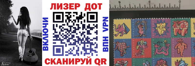 Марки N-bome 1500мкг  Ядрин 